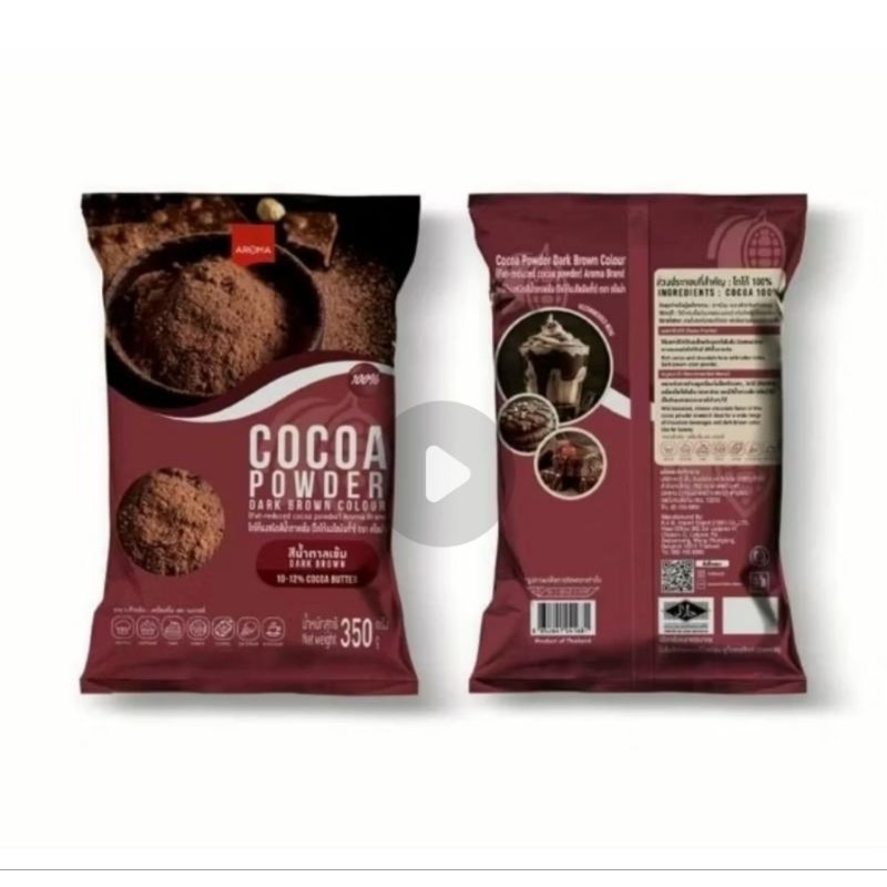 ขนาดใหม่ ผงโกโก้ อโรม่า ชนิดสีน้ำตาลเข้ม (ผงโกโก้เข้มข้น 350 G.)