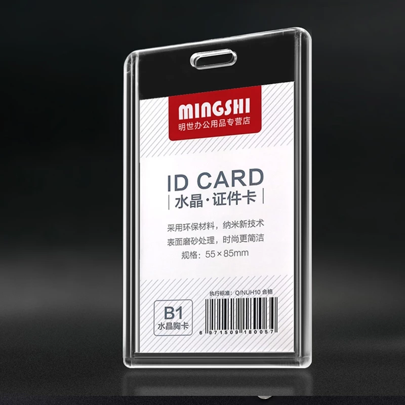 ป้ายชื่อพนักงาน กรอบใส่บัตรแข็งใส แนวตั้ง แนวนอน thumbnail 6