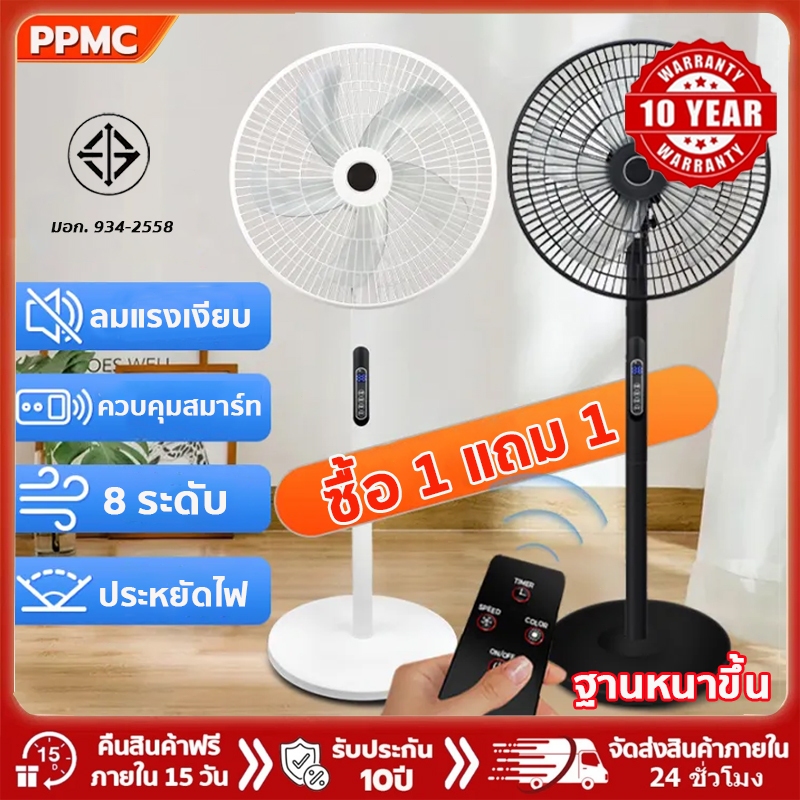 [มีฉัน! เย็นเร็วมาก]16นิ้ว พัดลมตั้งพื้น เสียงลมเงียบปลอดภัยมั่นคง พัดลมแรงสูง พัดลมอุตสาหกรรม พัดล หลังขายไร้กังวล TIS