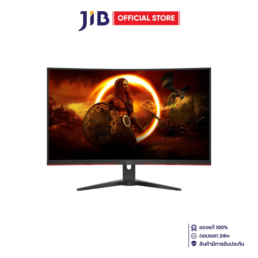 MONITOR (จอมอนิเตอร์) AOC C32G2ZE2/67 - 31.5 INCH VA FHD 250Hz (OC) ADAPTIVE SYNC CURVED