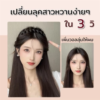 ⭐พร้อมส่ง💥❗ ที่คาดผม รุ่น princess เปียคาดผม สไตล์เกาหลี เปียผมง่ายๆ สวยธรรมชาติ ไม่โป๊ะแน่นอน💓