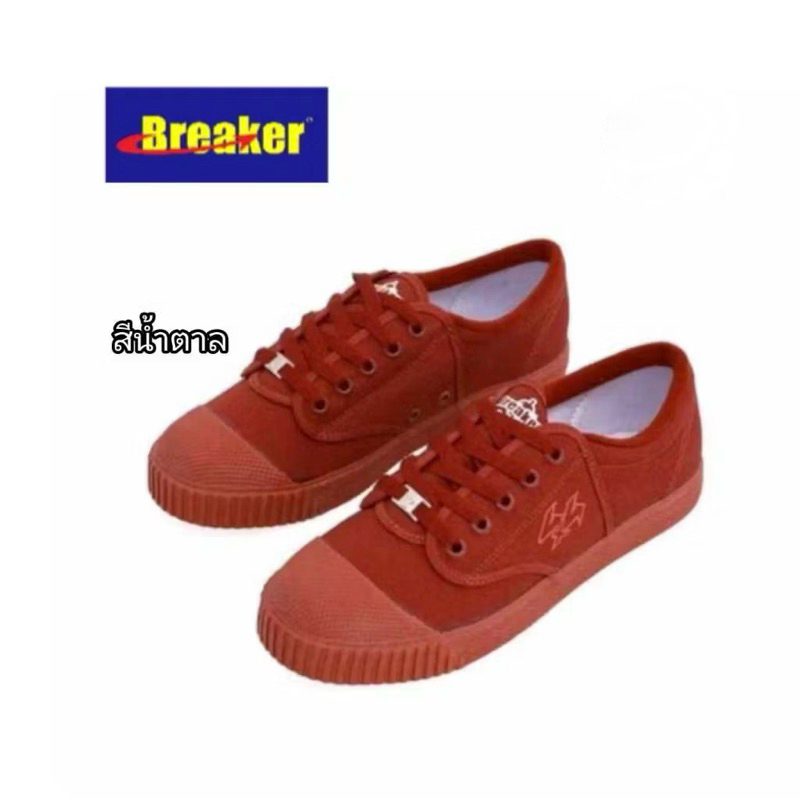 รองเท้าใบ BREAKER 4x4