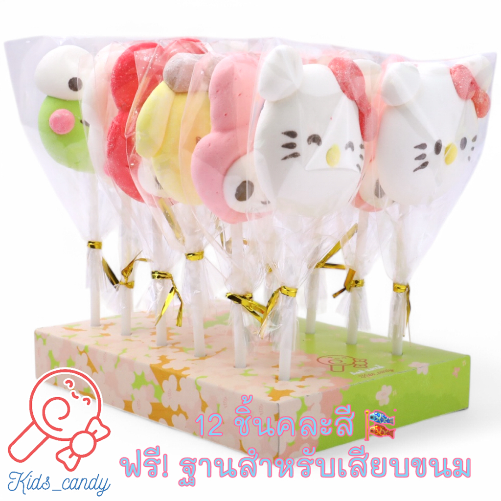 ขนม มาร์ชเมลโลว์เสียบไม้ รวมการ์ตูนญี่ปุ่น 12ชิ้น/แพค size M (Free ฐานลายซากุระสำหรับเสียบขนม) M001