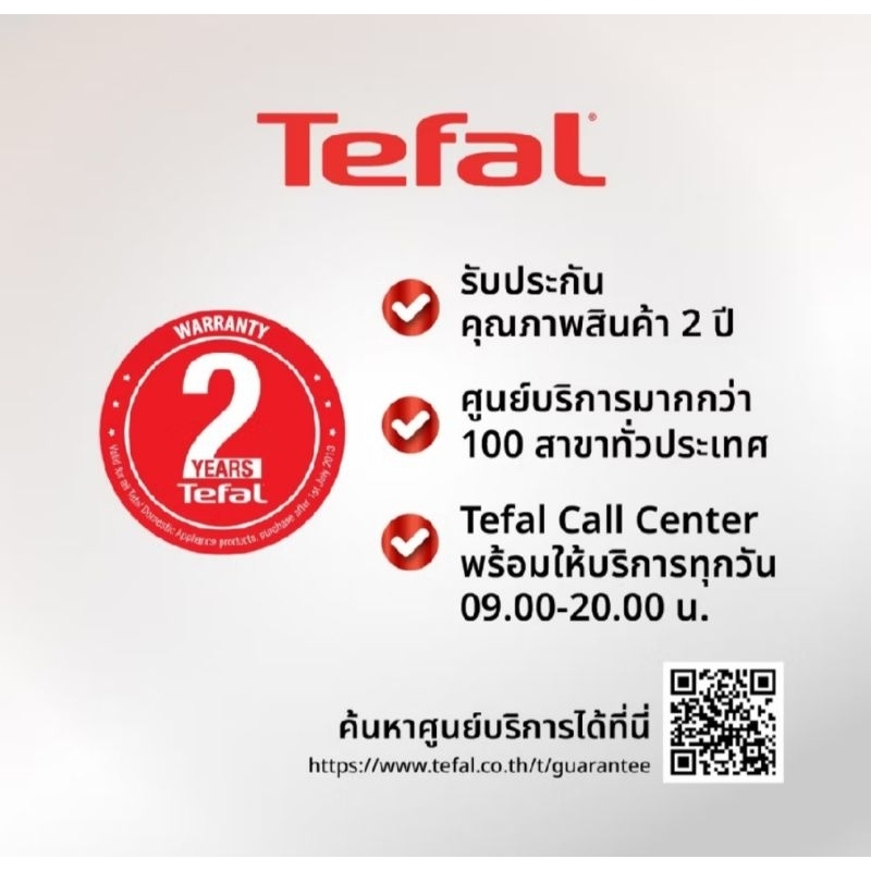 หม้อหุงข้าว 1.8 ลิตรRK7321