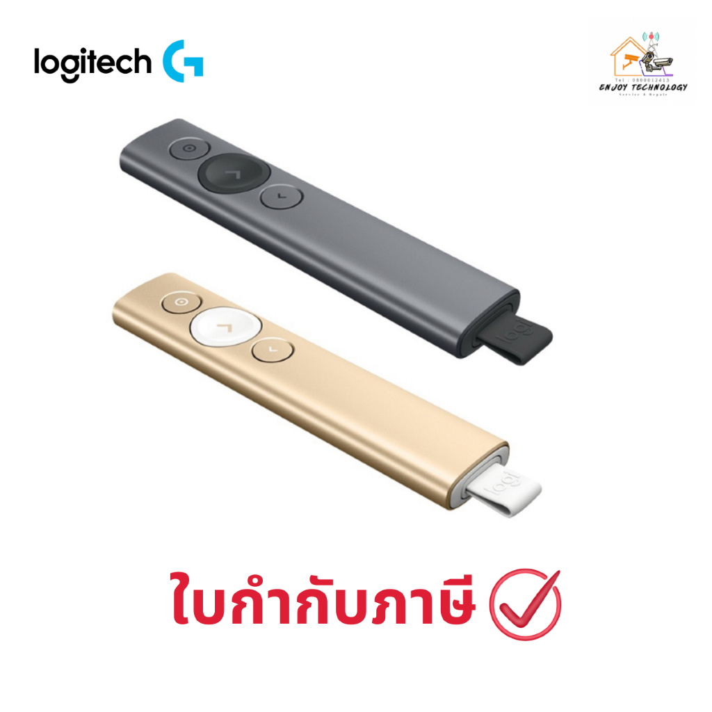 เลเซอร์พอยเตอร์ Logitech Spotlight Wireless Presenter Laser Pointer ประกันศูนย์
