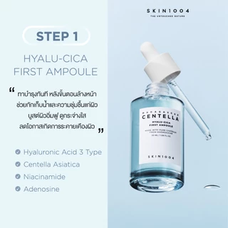 SKIN1004 Madagascar AMPOULE 50 ML SERIES