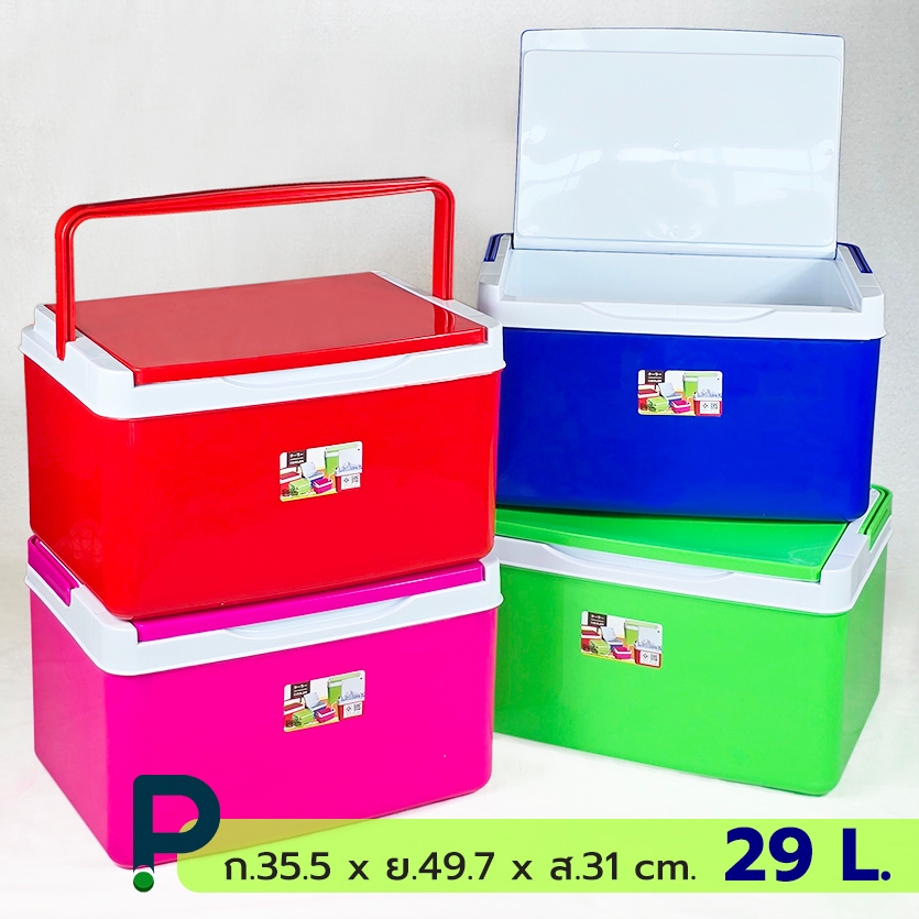 กระติกมีฝาปิด 29 ลิตร (No.259)