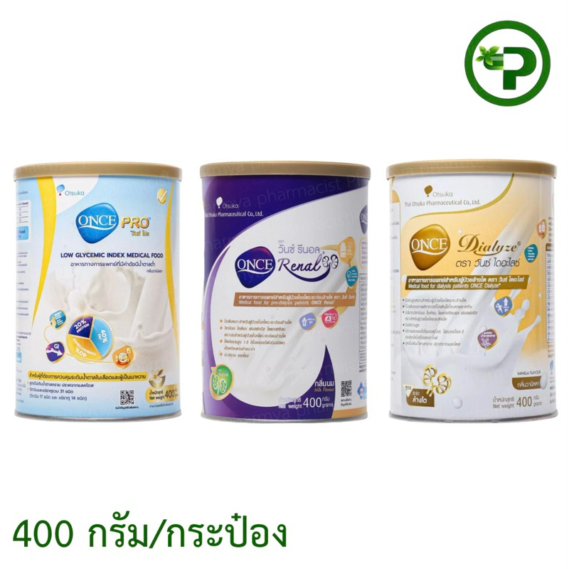 Once วันซ์ 1 กระป๋อง สินค้าพร้อมส่ง อาหารทางการแพทย์