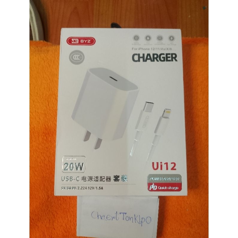 หัวชาร์จเร็ว100W 6A DDPPG