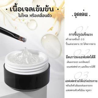 Wave Liner Gel สำหรับปั้นลวดลายงานอาร์ตต่างๆ ลงบนหน้าเล็บ สุดปัง งานเหมาะทุกซีซั่น แบรนด์ AS แท้