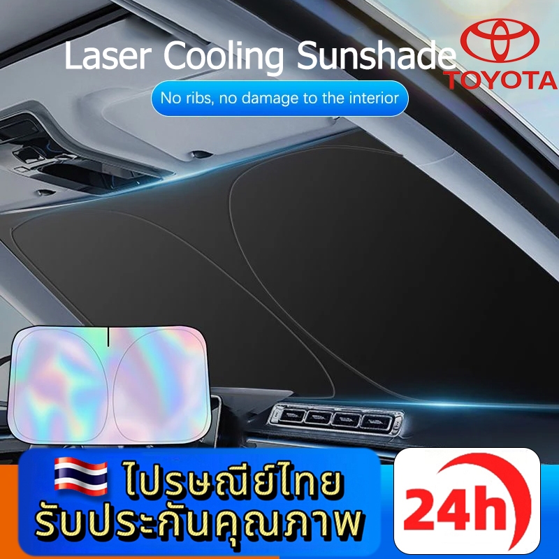 TOYOTA Yaris Corolla Altis CAMRY Fortuner Veloz Innova Zenix Hiluxม่านบังแดดร่มกันแดดในรถ กันUV
