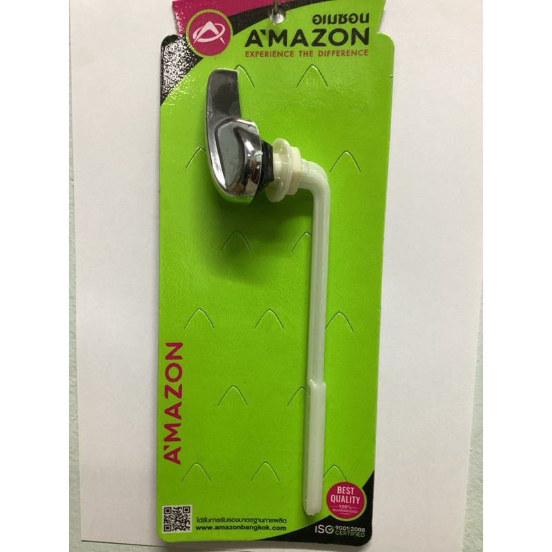 มือกดหน้าชักโครก C-1014 AMAZON