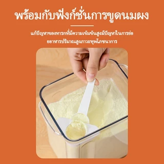 กระป๋องนมผงของแท้ 800/1200/1800/2400มล กล่องเก็บนมผงสูญญากาศกล่องเก็บอาหาร COD [พร้อมส่ง] MILK