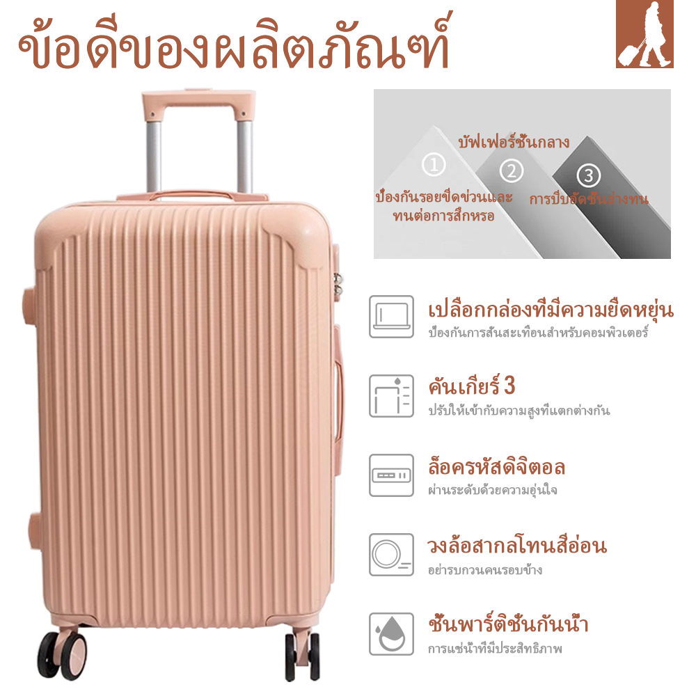 กระเป๋าเดินทางล้อลาก Kingsun รุ่น216 ล้อหมุน 360 องศา18/20/24/28นิ้ว รุ่นซิป วัสดุABS+PC