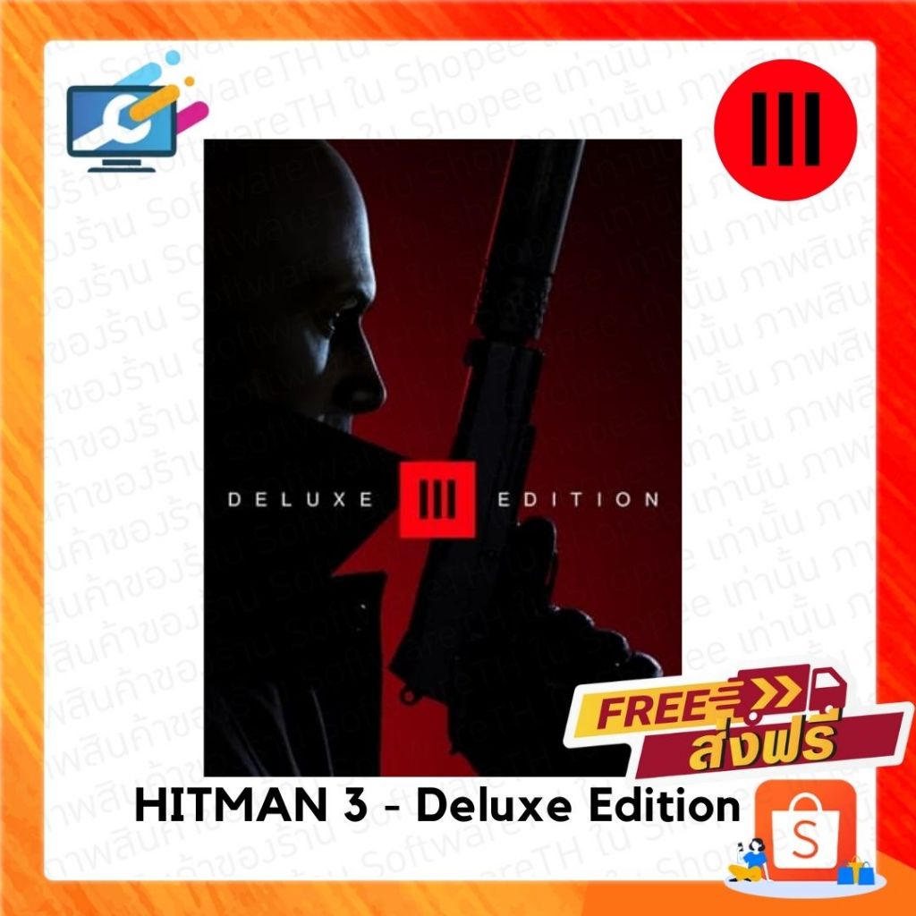 [เกมส์PC]  HITMAN 3 - Deluxe Edition รวม  DLC สำหรับวินโดว์