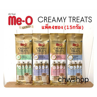 Me-O gold (7 สูตร) creamy​ treats​ 15g (1 แพ็คมี 4 ซองเล็ก) มีโอ โกลด์ ครีมมี่ ทรีต ขนมแมวเลีย สูตรดูแลสุขภาพครบ 4 สูตร