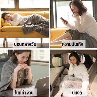 🛋️【3 in 1】ผ้าห่มปะการังเนื้อกํามะหยี่ ✨สําหรับสํานักงาน+โซฟา+เดินทาง ✅กันหนาว-นุ่มระดับพรีเมียม 📦ส่งด่วน ผ้าห่มพับเล็ก
