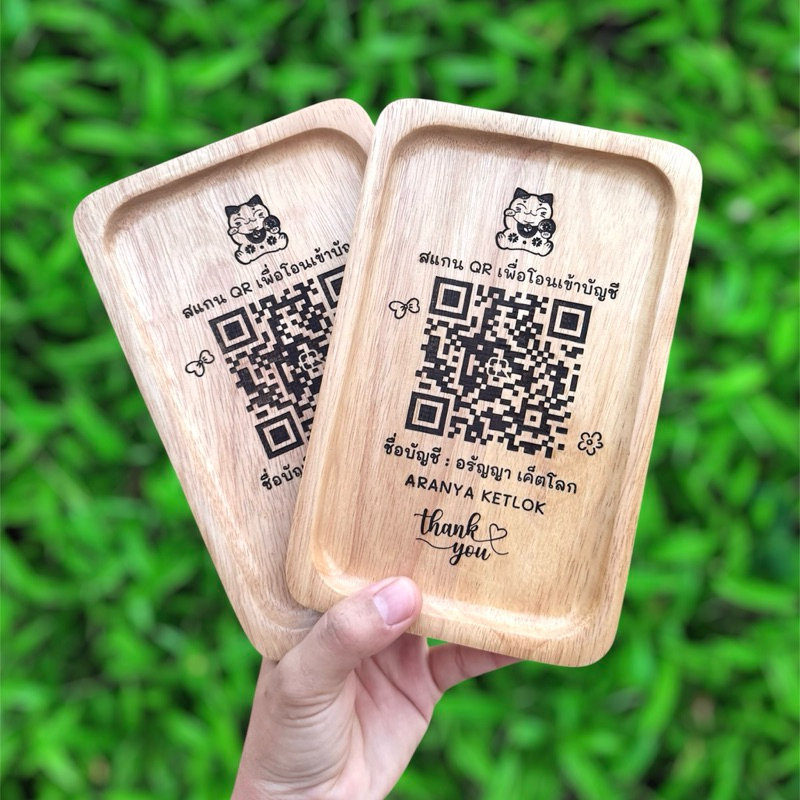 ถาดไม้รับเงิน ทอนเงิน ถาดไม้สแกน QR Code ถาดรับทรัพย์