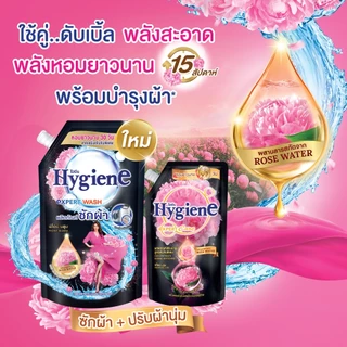 [ใหม่] ไฮยีน เอ็กซ์เพิร์ท วอช น้ำยาซักผ้า กลิ่นพีโอนี บลูม 600 มล. แพ็ค 12 ถุง