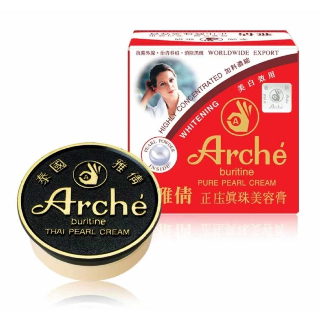 ครีมอาเช่ 15 กรัม arche buritine pure cream