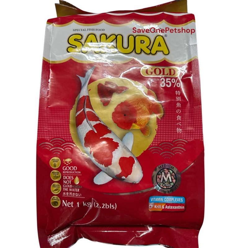 ซากุระ (Sakura) อาหารปลา