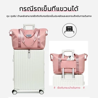 กระเป๋าเก็บของเดินทาง Leego ขนาดใหญ่ พับได้ เนื้อผ้าออกซ์ฟอร์ดทนทาน ไม่เกาะ scratches