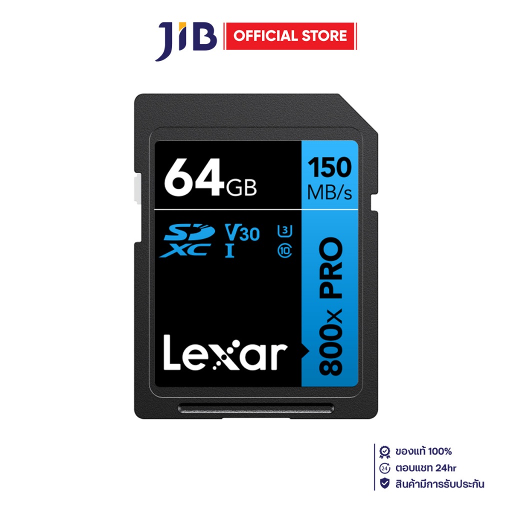 64 GB SD CARD (เอสดีการ์ด) LEXAR HIGH-PERFORMANCE 800X PRO (LSD0800P064G)
