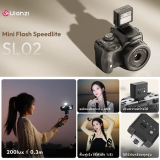 Ulanzi SL02 แฟลชกล้อง พร้อมไฟ LED แฟลชถ่ายภาพ แบบ Universal Hot Shoe สำหรับ Sony Nikon Mini Flash