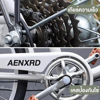 Anchi จักรยานแม่บ้าน จักรยาน 24/26 นิ้ว 7ระดับ สไตล์ญี่ปุ่น วงล้อ วงล้ออลูมีเนียม จักรยานผู้ใหญ่ New