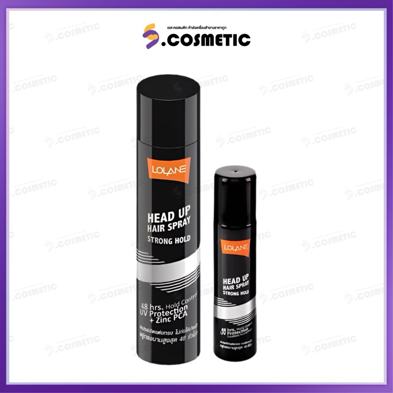 Lolane โลแลน เฮด อัพ แฮร์ สปรย์สำหรับจัดแต่งทรงผม 70/300 ml