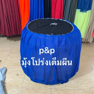 มุ้งไก่แบบโปร่ง ผ้าคลุมสุ่มไก่ ผ้าครอบสุ่มไก่ ป้องกันยุง แมลง ระบายอากาศได้ดี