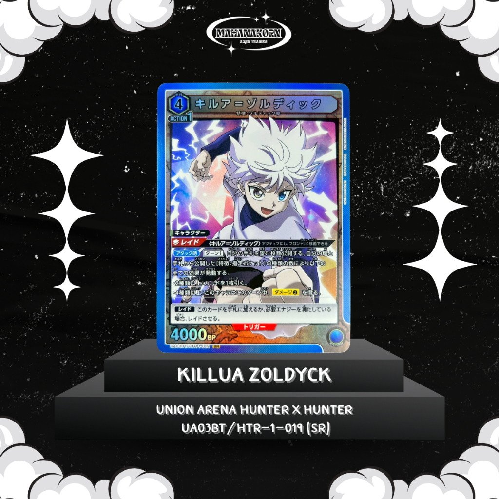 Killua Zoldyck Union Arena Hunter x Hunter UA03BT/HTR-1-019 (SR)