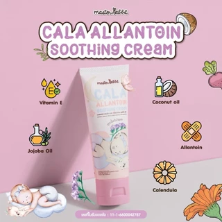 ส่งด่วน คาลาไมน์ครีม มาสเตอร์แรบบิท คาร่า อัลลานโทอิน ซูทติ้ง ครีม Master Rabbit Cala Allantoin Soothing Cream