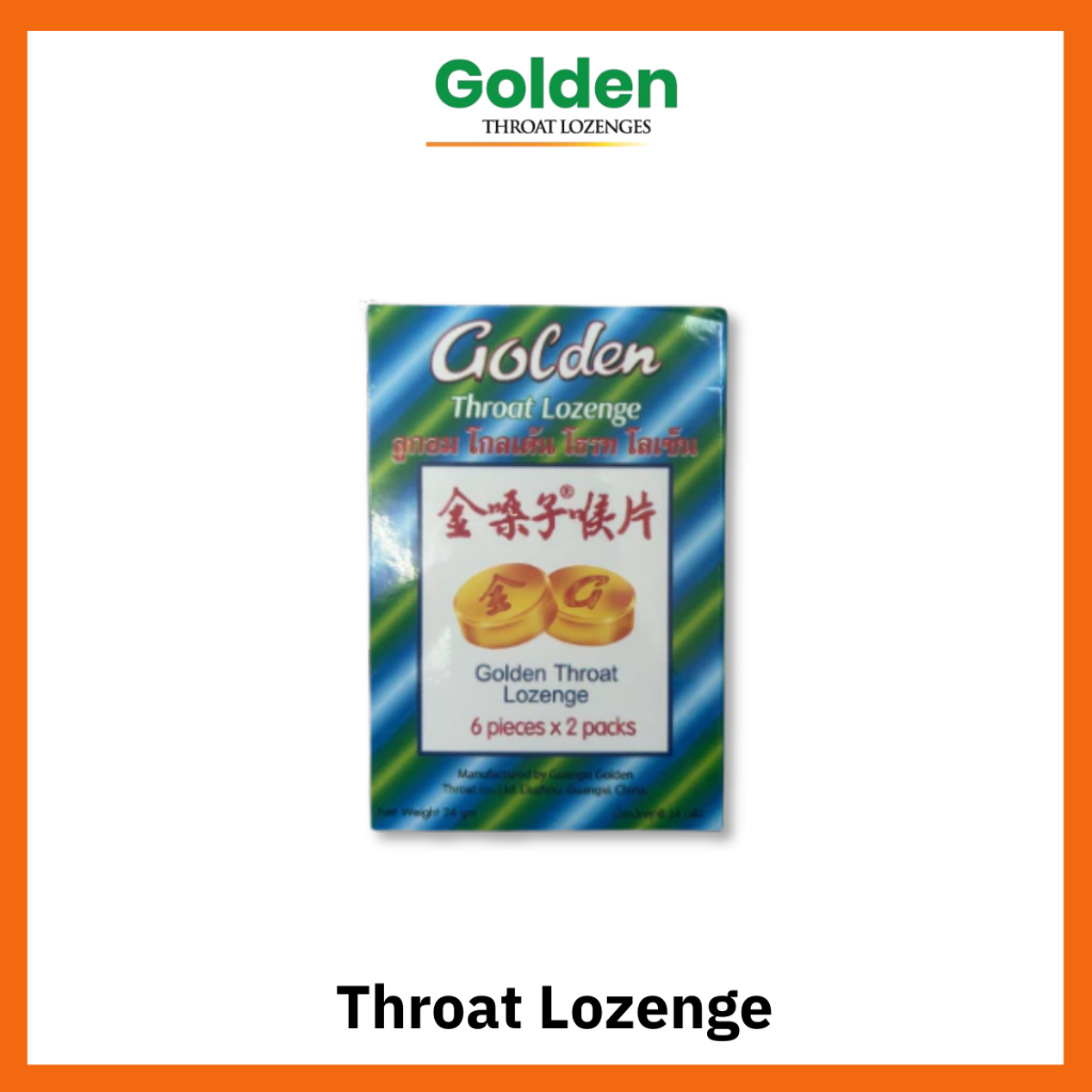 Golden Throat Lozenge ลูกอมโกลเด้น โธรท โลเซ็น ประกอบไปด้วยสมุนไพรจีน 12เม็ด [1 กล่องเล็ก]
