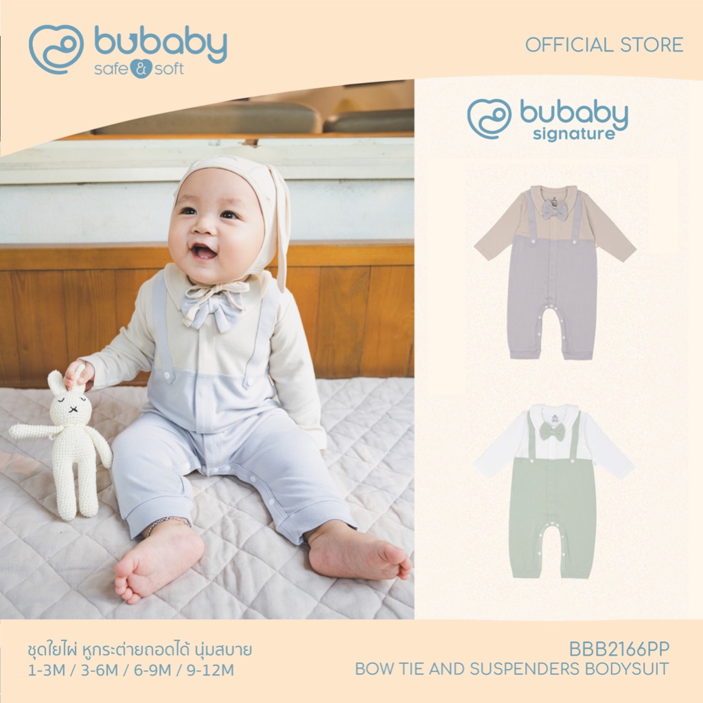 Bubaby บอดี้สูทหูกระต่ายพร้อมสายเอี๊ยมปีเตอร์แพน / Long Sleeve Faux Bow Tie and Suspenders Bodysuit (Peter pan Collar)