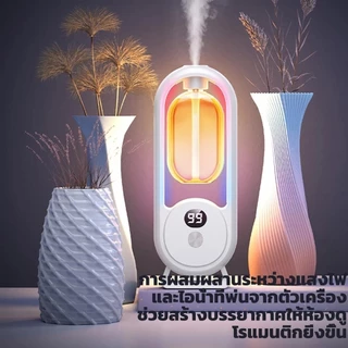 COZII (สินค้าคุณภาพ💯)เครื่องพ่นน้ำหอมอัตโนมัติในห้อง ฟอกอากาศ ชาร์จ USB น้ําหอมปรับอากาศในห้อง เครื่องฟอกอากาศอัตโนมัติ