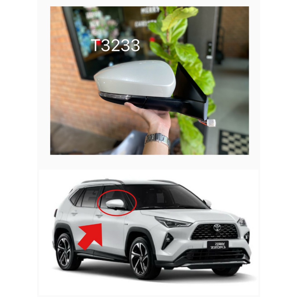 กระจกมองข้างยาริสครอส Toyota Yaris Cross ของแท้มือสอง