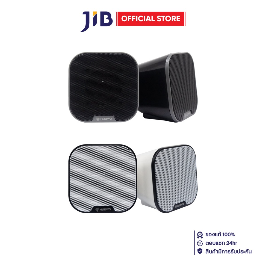SPEAKER (ลำโพง) NUBWO NS10 - BLACK