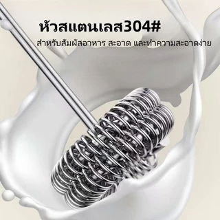 เครื่องตีฟองนมแบบมือถือ เครื่องตีฟองกาแฟแบบชาร์จไฟได้ สปริงคู่ เครื่องผสมไฟฟ้าสำหรับเครื่องดื่มผสม เครื่องตีไข่ไฟฟ้า - 3