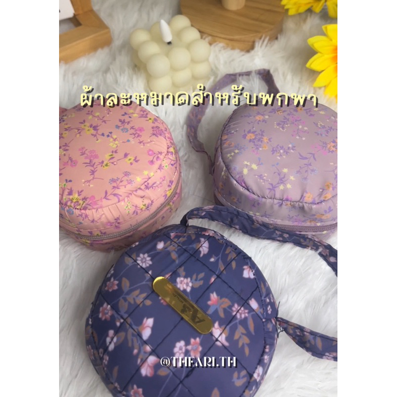 ผ้าละหมาดพกพา ผ้าละหมาดจิ๋ว (สำหรับเด็ก/ผู้ใหญ่ส่วนสูงไม่เกิน150)