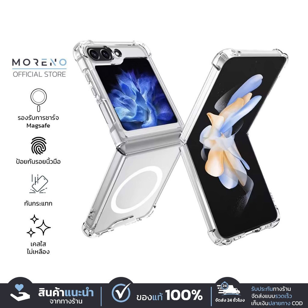 เคสมือถือ Magnetic สำหรับรุ่นพับได้ กันกระแทก มีแม่เหล็กที่เคส