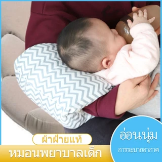 เบาะรองนอนสำหรับเด็กทารก หมอนรองแขนสำหรับให้นมบุตร หมอนรองแขนสำหรับการให้นม หมอนรองสำหรับการให้นมบุตร
