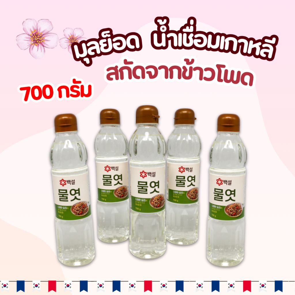 น้ำเชื่อมข้าวโพด CJ Corn Syrup 700ml คอร์น ไซรับ 물엿 น้ำเชื่อมเกาหลี