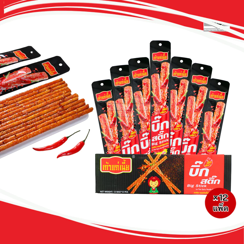 ขนมบิ๊กสติ๊กล่าเถียวอัดเส้นยาวรสเผ็ด 1ลัง(12กล่อง | 144ชิ้น)ล่าเถียวเผ็ดร้อน (TKบิ๊กสติ๊ก)
