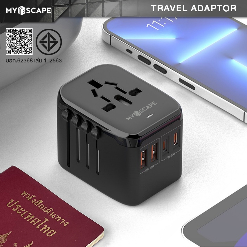 MYESCAPE TRAVEL ADAPTER หัวแปลงปลั้กไฟ รองรับ Fast Charge ใช้งานได้กว่า 150 ประเทศทั่วโลก