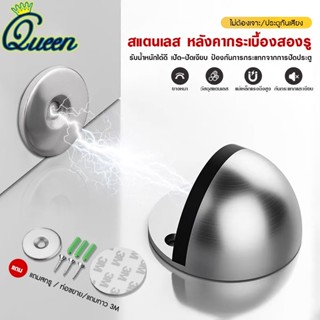กันชนประตู กันชนโดม สแตนเลส กันชนประตูสแตนเลส แบบหนา ทนทาน ท…
