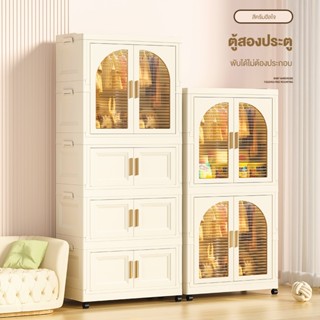ตู้เก็บของพับได้ พับเก็บได้ ตู้ลิ้นชักพลาสติก กล่องเก็บของอเ…
