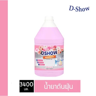 DShow น้ำยาดันฝุ่น ขนาด 3400มล. สำหรับพื้นไม้ ลามิเนต หินอ่อน หินขัด กระเบื้อง (Dust Polish Liquid)