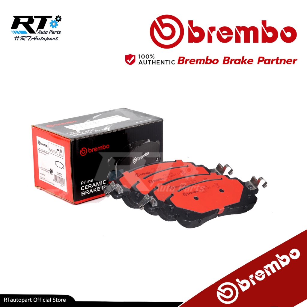 Brembo ผ้าดิสเบรคหน้า Nissan Teana L33 เครื่อง2.0 2.5 ปี13-18 | ผ้าเบรค | P56 104N