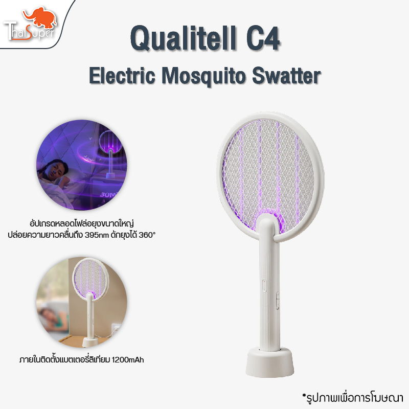 Qualitell Electric Mosquito Swatter C4 ไม้ช็อตยุง ไม้ตียุง ไม้ช็อตยุงไฟฟ้า Type-C ช็อตแรง 1200 mAh